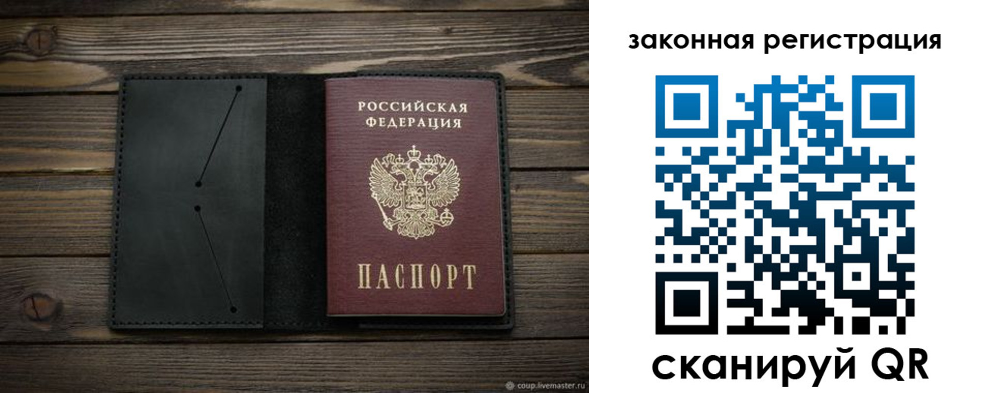 прописка от собственника в Нижнем Новгороде