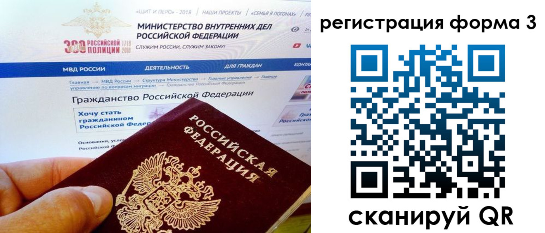 временная регистрация для школы в Нижнем Новгороде