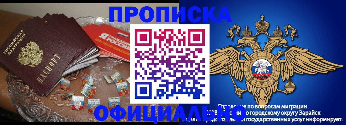 временная регистрация для всех в Нижнем Новгороде