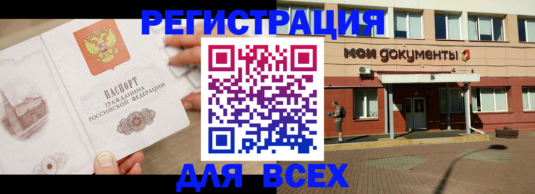 найти адрес прописки в Нижнем Новгороде