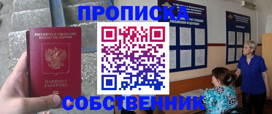 миграционный учет в Нижнем Новгороде