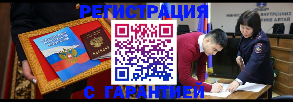 временная регистрация адрес в Нижнем Новгороде